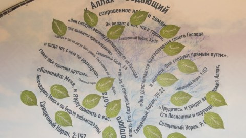 Moskvada Leyla Əliyevanın adından iftar verilib - FOTOLAR