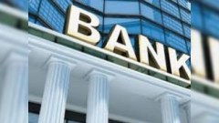 Azərbaycanda daha hansı banklar bağlanacaq? - AÇIQLAMA