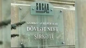  SOCAR büdcəyə ödənişi azaltdı