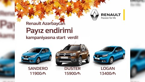 “Renault Azərbaycan” və Forddan endirimli payız  təklifləri