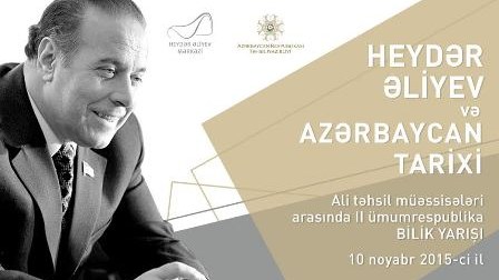 Heydər Əliyev Mərkəzində II ümumrespublika bilik yarışı keçiriləcək - FOTOLAR