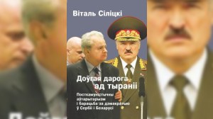 Belarusda Lukaşenko haqda kitab məhv edildi – FOTO 