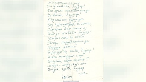 Heydər Əliyevə MƏKTUB