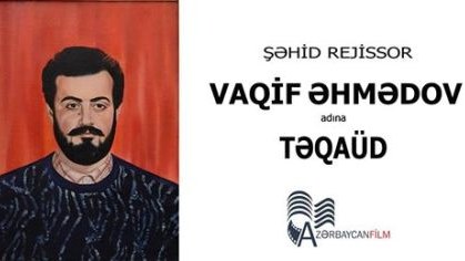 “Azərbaycanfilm” kinostudiyası şəhid rejissorun adına təqaüd təsis etdi