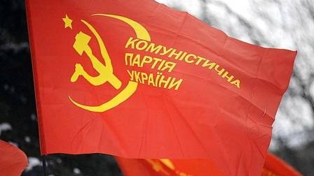  Kommunist Partiyasının fəaliyyəti qadağan edildi  