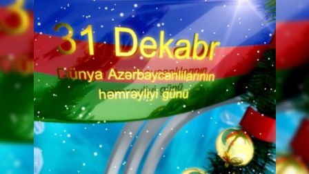  Bu gün Dünya Azərbaycanlılarının Həmrəyliyi Günüdür 