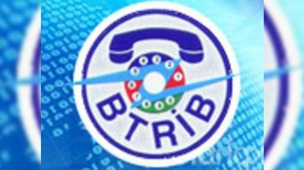  BTRİB-yə yeni təyinat 