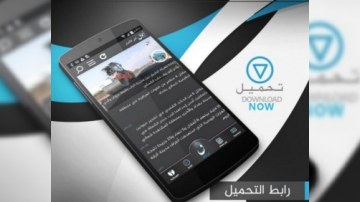 İŞİD android telefonlar üçün öz WhasApp-nı yaratdı 