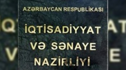 İqtisadiyyat və Sənaye Nazirliyinin adı dəyişdirildi 