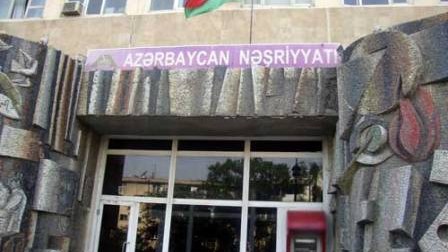  “Azərbaycan” Nəşriyyatında “reket qəzet"lər yoxdur - AÇIQLAMA