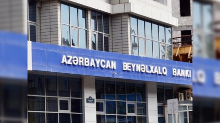 Beynəlxalq Bank yeni xidmətə başladı