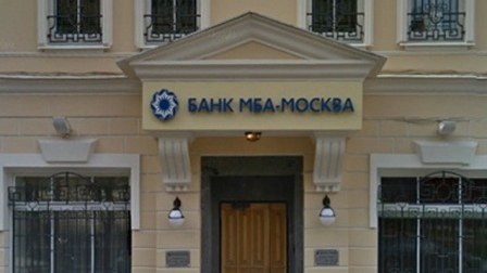 Cahangir Hacıyevin daha bir yaxını bankdan uzaqlaşdırıldı  