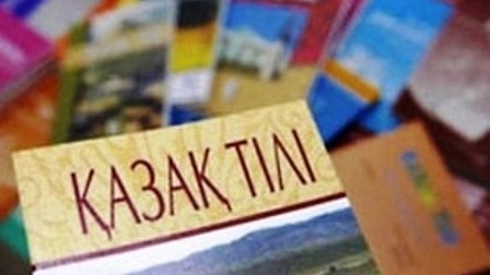 Qazaxıstan latın əlifbasına keçir