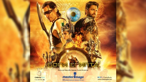 Azərbaycanda İLK - “CinemaPlus”a Masterİmage 3D texnologiyası gətirildi