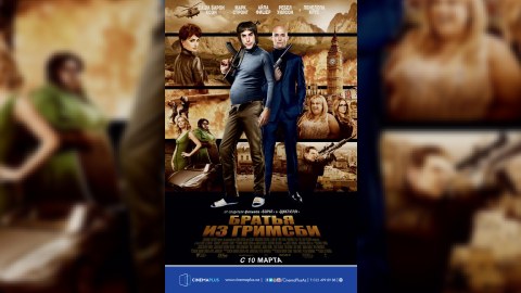  “Qrimsbidən olan qardaşlar” “CinemaPlus”a gəlib