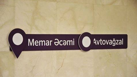 “Avtovağzal” stansiyası açılır