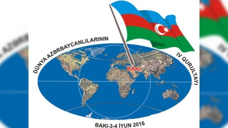Bakıda Dünya Azərbaycanlılarının IV Qurultayı keçiriləcək