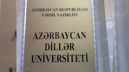 ADU-da İctimai Nəzarət Şurasına bu şəxslər daxildir - SİYAHI  