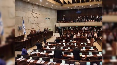 İsrail parlamentində &ldquo;erməni soyqırımı&rdquo; səsverməyə qoyulmadı