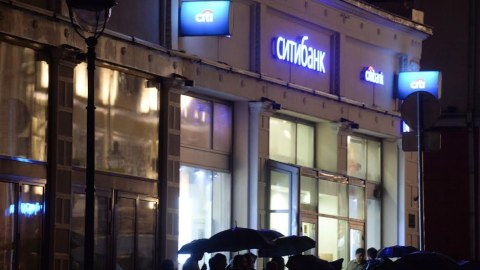 Moskvada banka h&uuml;cum edən erməni 5 il həbsdə yatıb