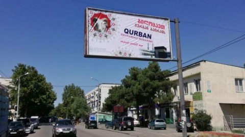 Qurban Bayramı m&uuml;nasibəti ilə G&uuml;rc&uuml;standa azərbaycanlı əsgərlər 2 g&uuml;n evə buraxılıb