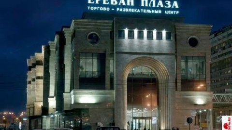Moskvada &ldquo;Yerevan Plaza&rdquo; yanır