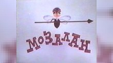 &ldquo;Mozalan&rdquo;ın yeni n&ouml;mrələrini &ccedil;əkməyə kimlər mane olur...  