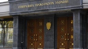 Ukrayna&nbsp; Prokurorluğu Azərbaycan şirkətləri barədə...  &nbsp;  &nbsp;