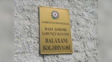 Bələdiyyələrə yeni səlahiyyət verildi  &nbsp;
