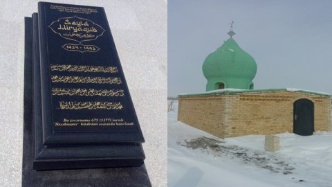 Azərbaycan Seyidləri - Xok Seyidlərinin Şəcərəsi   