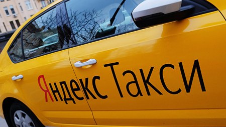 Rus şirkəti 1000-ə yaxın ermənini işdən çıxardı