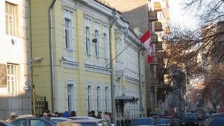 Kanadanın Rusiyadakı səfirliyinə h&uuml;cum oldu