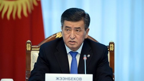 Qırğızıstanda Təhlükəsizlik Şurasının təcili iclası başlayıb