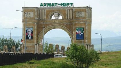 Prezident atasına görə kəndin adın dəyişdirdi