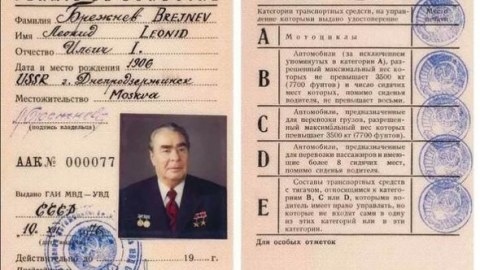 Brejnevin sürücülük vəsiqəsi satışa çıxarıldı - FOTO