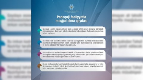 Təhsil Nazirliyindən pedaqoji təhsilli şəxslərlə bağlı QƏRAR