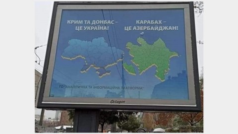 Kiyev şəhərində “Qarabağ Azərbaycandır!” bilbordu quraşdırılıb