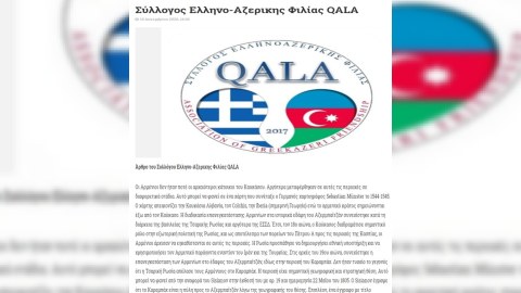 Yunanıstan mediasında Azərbaycan həqiqətlərindən yazılıb