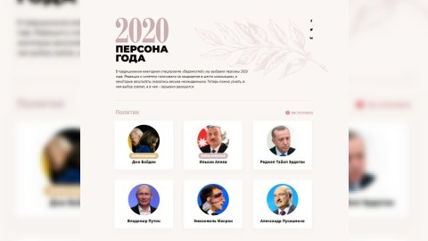 İlham Əliyev Rusiyada “İlin siyasətçisi” seçildi