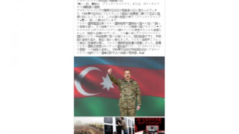 20 Yanvar faciəsi ilə bağlı məlumatlar yapon dilində 