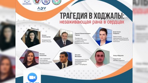 Rus İcması dünya ictimaiyyətindən Xocalı soyqırımının tanınmasını tələb edir
