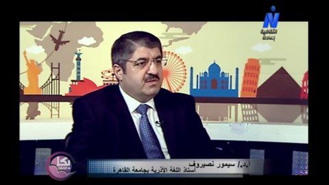 Misirin dövlət televiziyasında Nizami Gəncəvidən bəhs olunub - VİDEO
