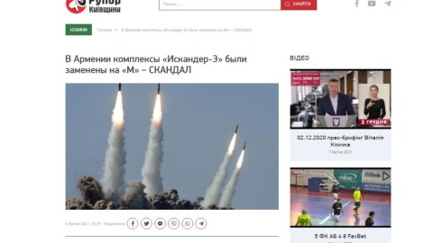 Modern.az-ın yazısı Ukrayna və Moldova mətbuatında - FOTOLAR