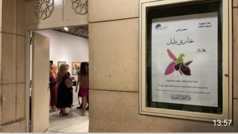 Misirdə “Xarı bülbül” sərgisi - FOTO
