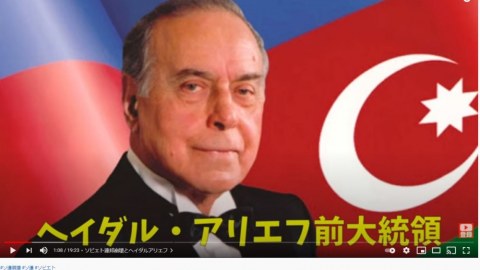 Yaponiyada Heydər Əliyevə həsr olunmuş veriliş yayımlanıb