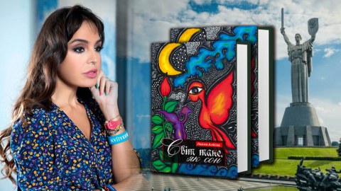 Leyla Əliyevanın kitabı Ukraynada nəşr olundu