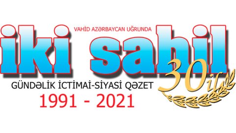 “İki sahil” qəzeti 30 yaşını qeyd edir