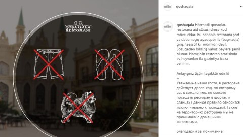 Tanınmış restorandan “şortik” geyinən kişilərə qadağa