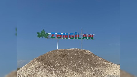 Zəngilan və Cəbrayılla bağlı materiallar Baş Prokurorluğa göndərildi