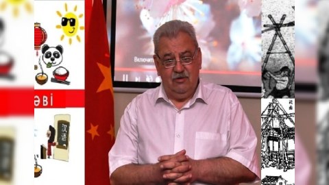 ADU-da “Neftçilər günü” ilə bağlı mühazirə təşkil edildi